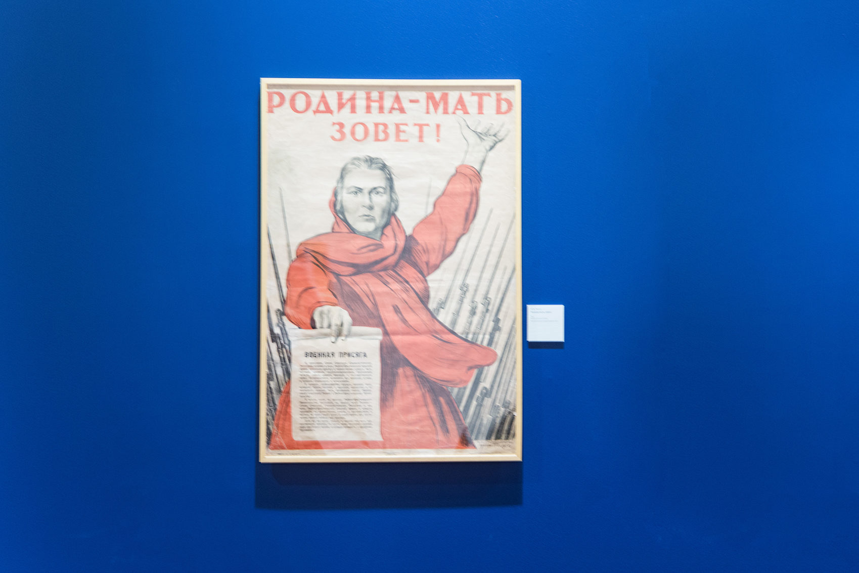 Мастер-класс, посвященный военным плакатам, в галерее-мастерской «Варшавка» – события на сайте «Московские Сезоны»