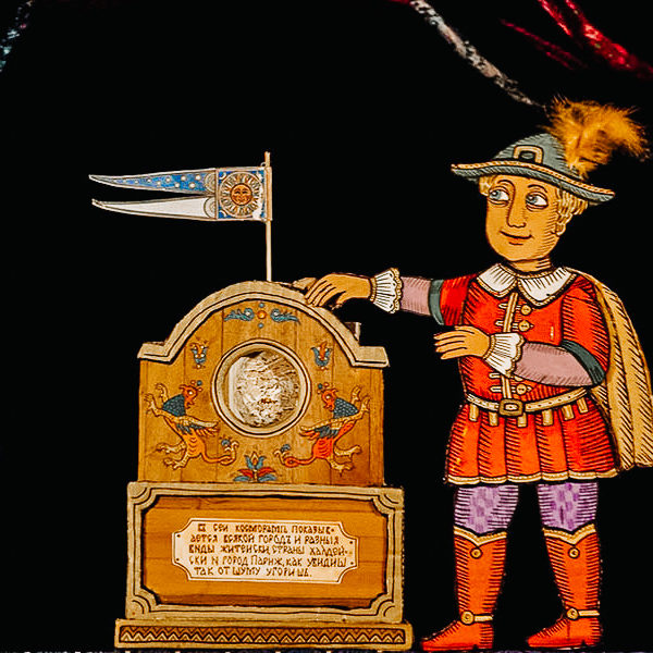 Театр кукол и теней «Учёный Медведь» со спектаклем «Масленица» – события на сайте «Московские Сезоны»