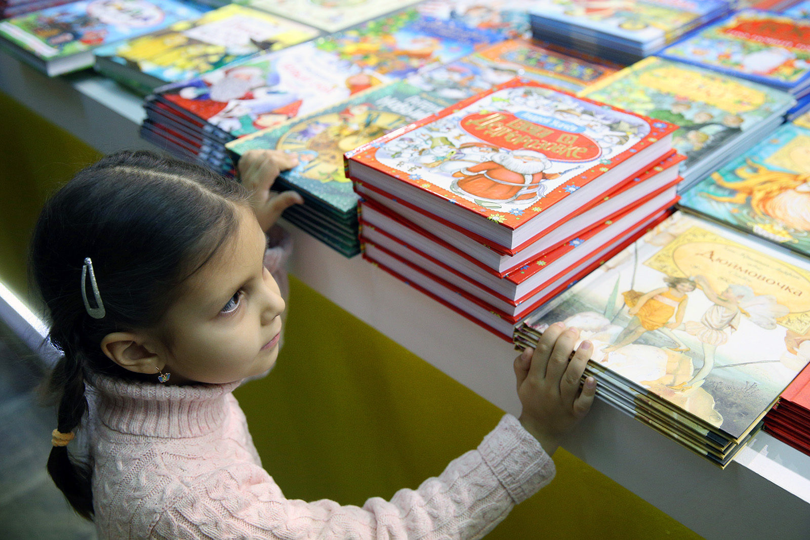 «Золотая цепь детства» в Российской государственной библиотеке – события на сайте «Московские Сезоны»