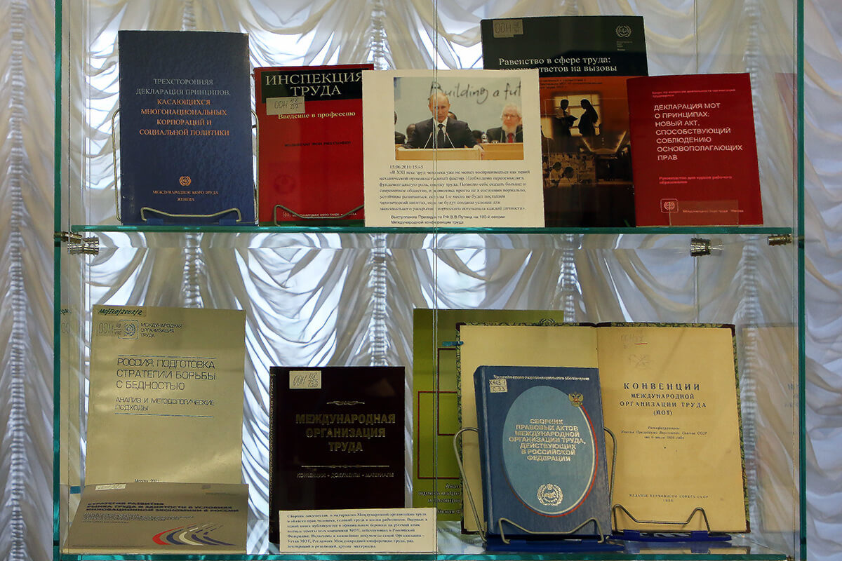 Выставка «Международная организация труда — мировой центр защиты прав трудящихся» – события на сайте «Московские Сезоны»