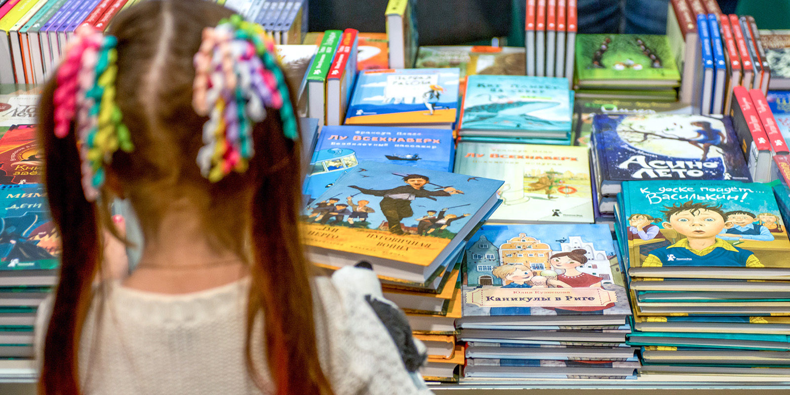 «Детство придумали взрослые» в Российской государственной библиотеке – события на сайте «Московские Сезоны»