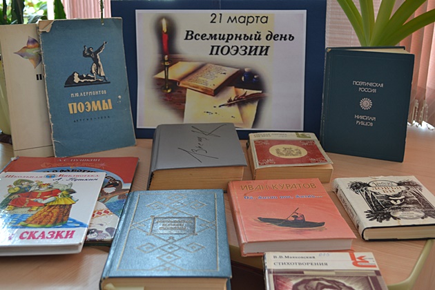 Книжная выставка «Когда строку диктует чувство» – события на сайте «Московские Сезоны»