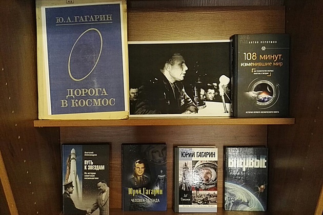 Книжная выставка «Звездный сын планеты Земля» – события на сайте «Московские Сезоны»