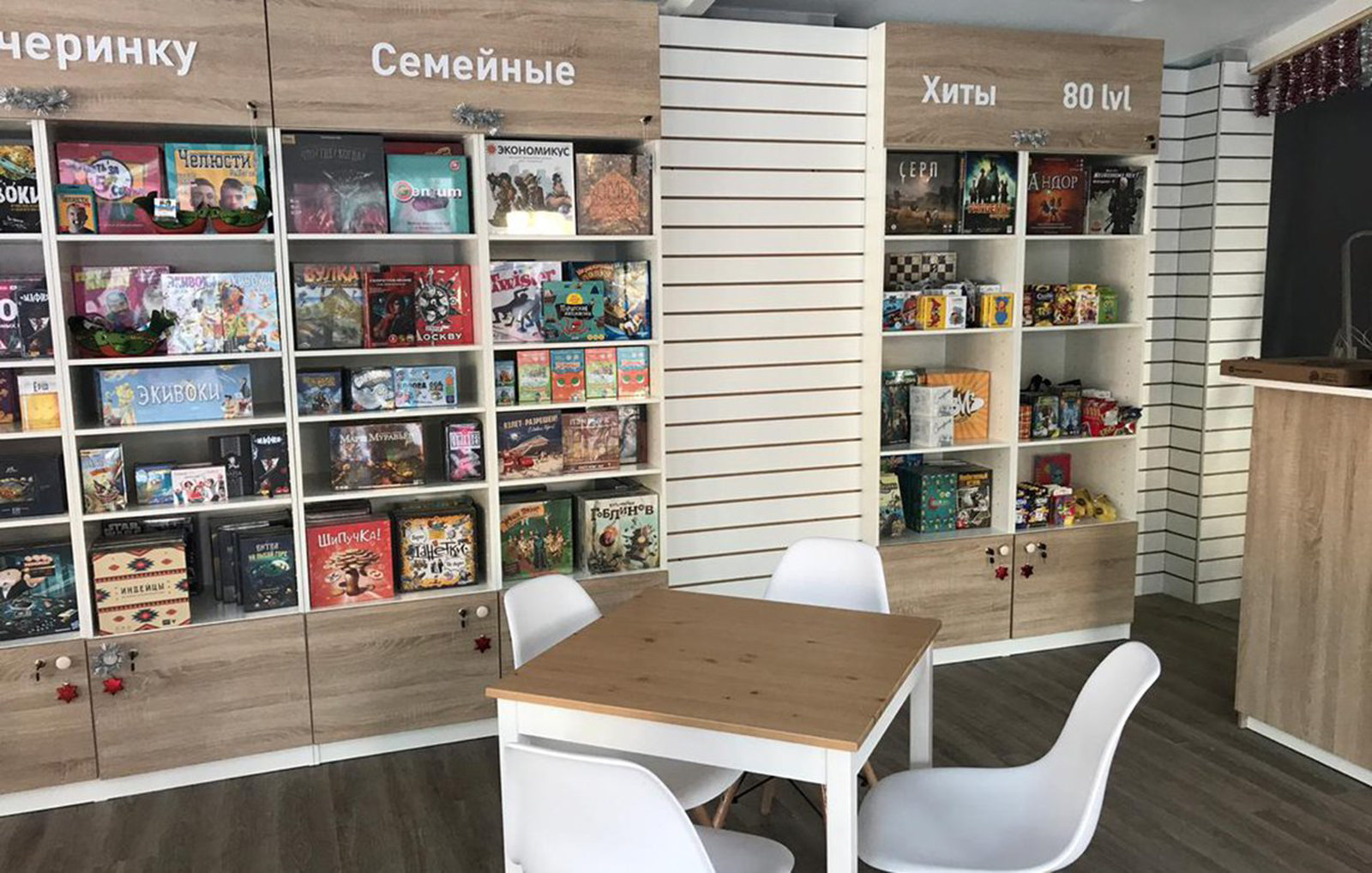 Настольные игры в парке «Сокольники» – события на сайте «Московские Сезоны»