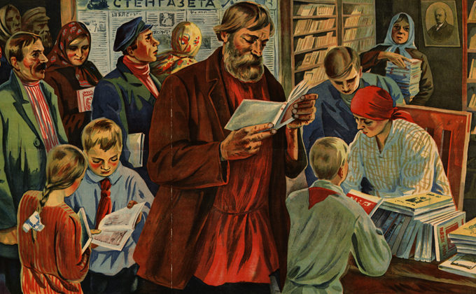 Выставка «Товарищ книга. Читатель и чтение в советском плакате 20—30-х годов» – события на сайте «Московские Сезоны»