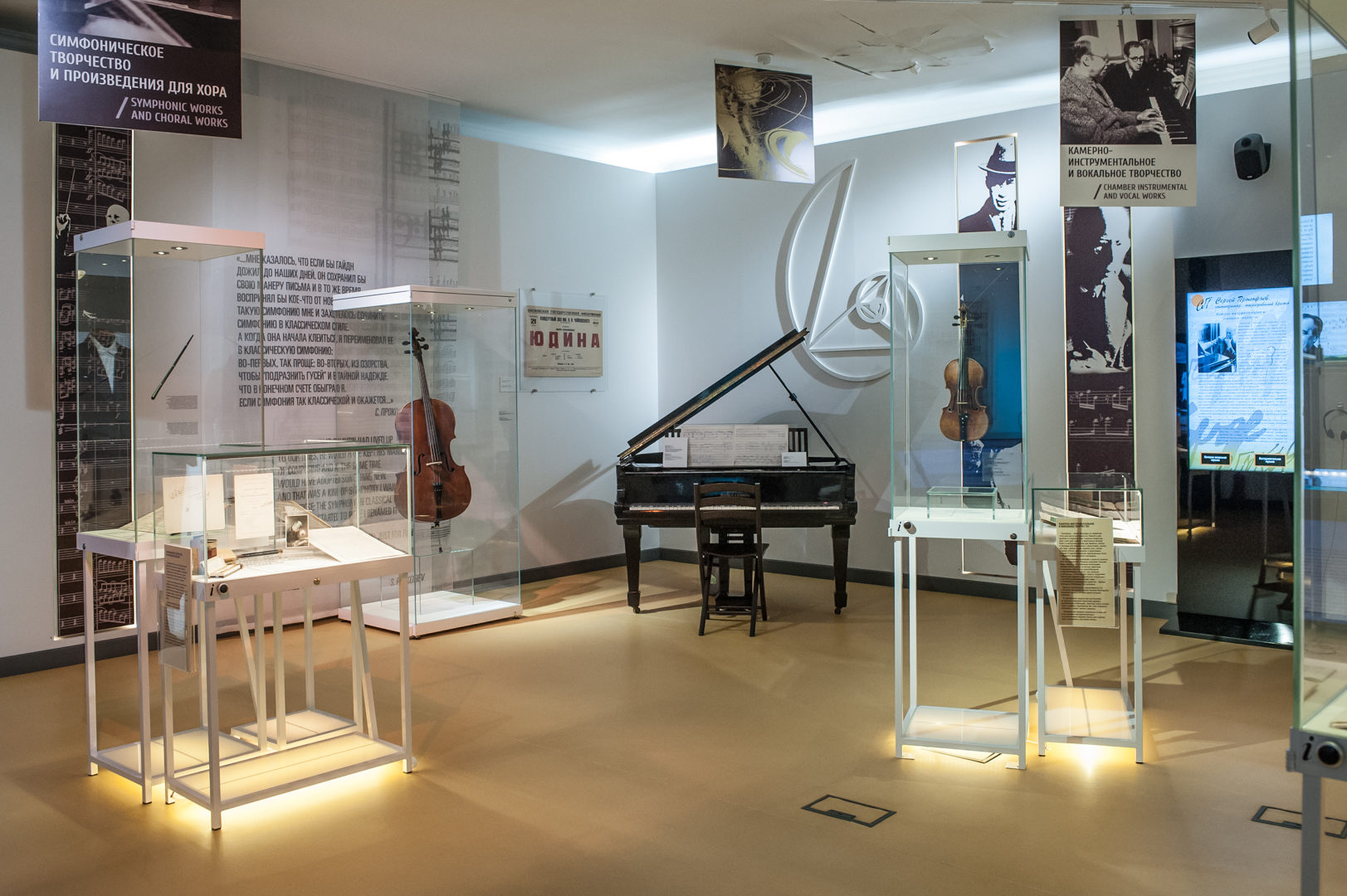 Концерт «Весна, музыка, любовь» – события на сайте «Московские Сезоны»