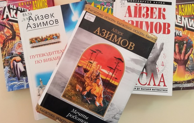 Книжная выставка «Мир приключений и фантастики» в библиотеке №257 – события на сайте «Московские Сезоны»