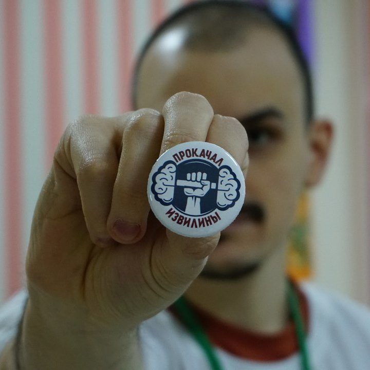 Интеллектуальная игра «Прокачай извилины» – события на сайте «Московские Сезоны»