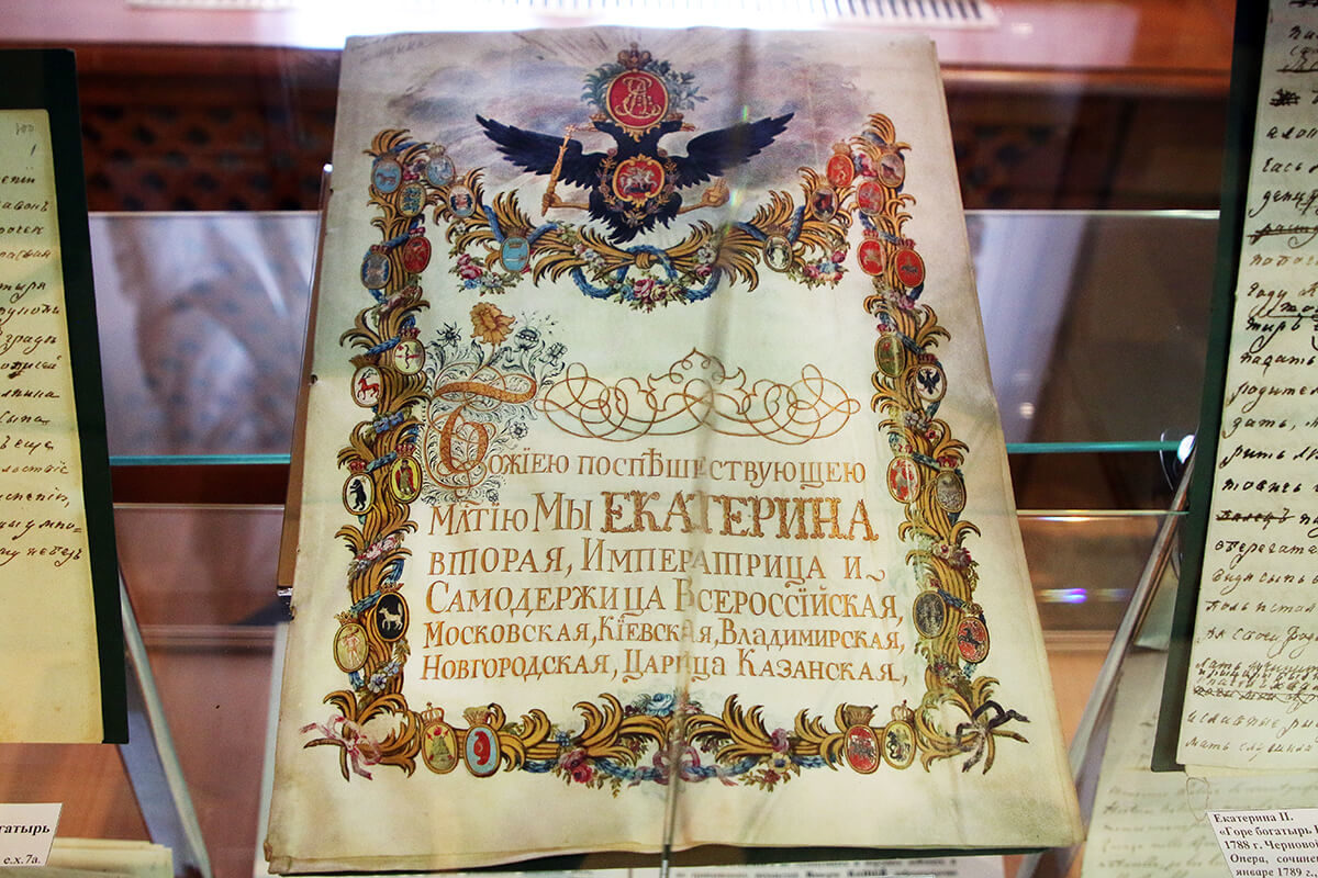 Выставка «Золотой век Екатерины» – события на сайте «Московские Сезоны»