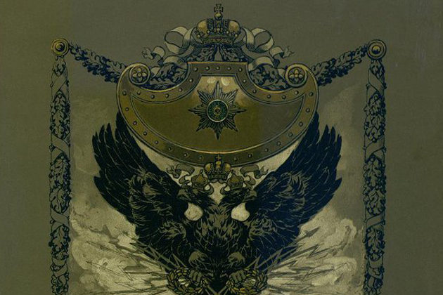 Виртуальная выставка «История полка – это памятник…» – события на сайте «Московские Сезоны»