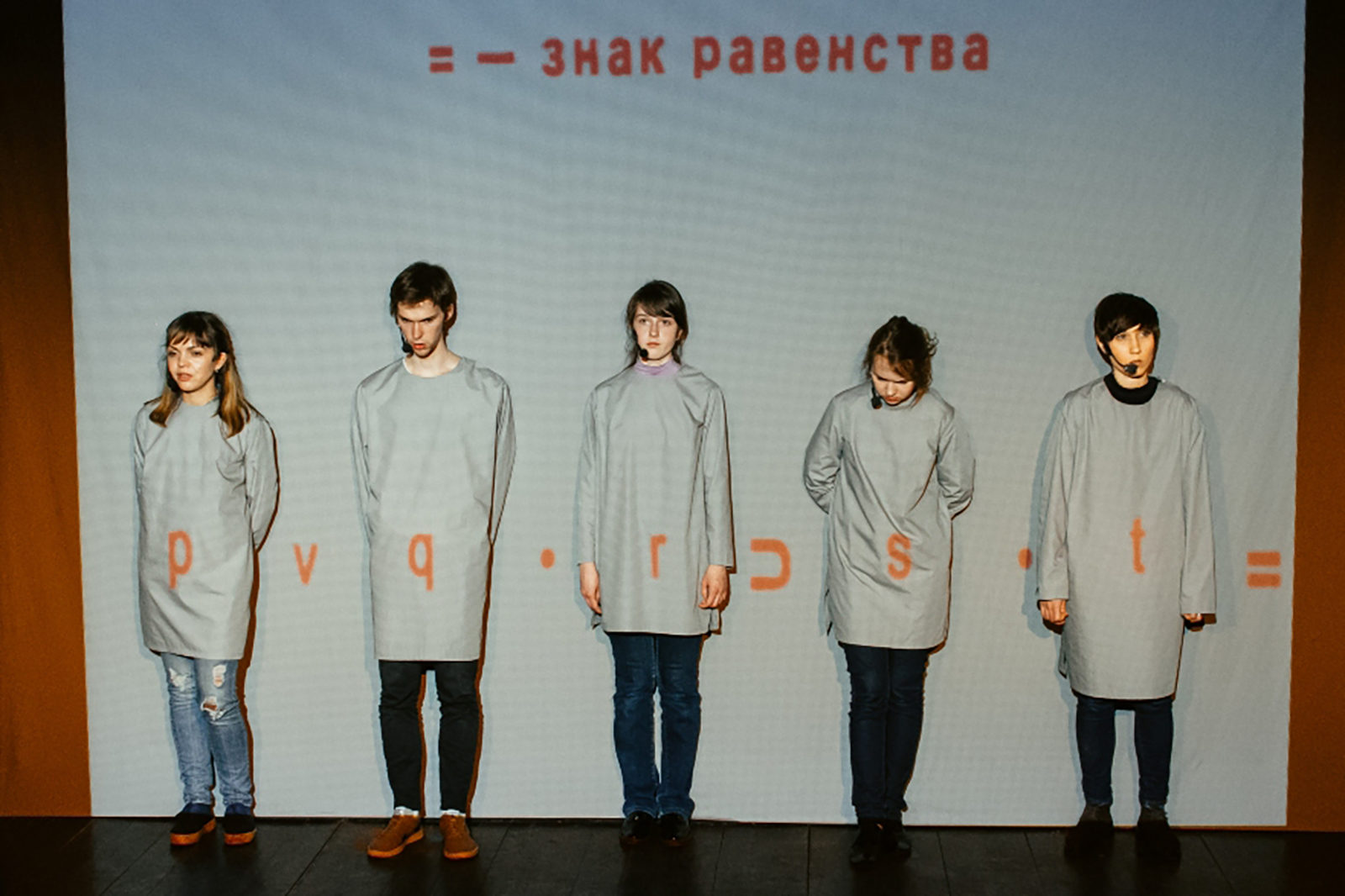«Индивиды и атомарные предложения» в Москонцерте на Пушечной – события на сайте «Московские Сезоны»