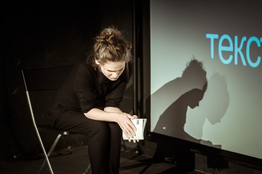 Спектакль «Июль» – события на сайте «Московские Сезоны»