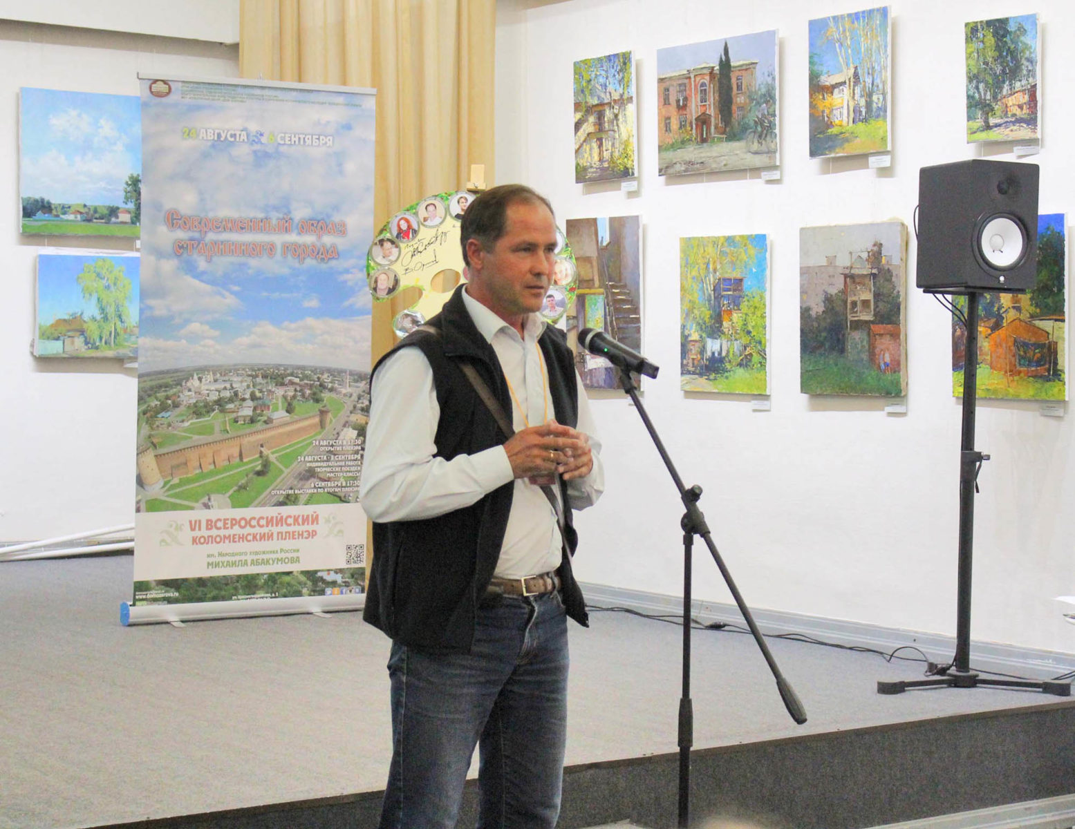 Мастер-класс художника Сергея Алдушкина – события на сайте «Московские Сезоны»