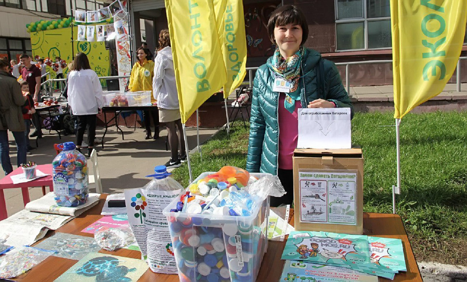 «Эко-Бутово» в культурном центре «Лира» – события на сайте «Московские Сезоны»