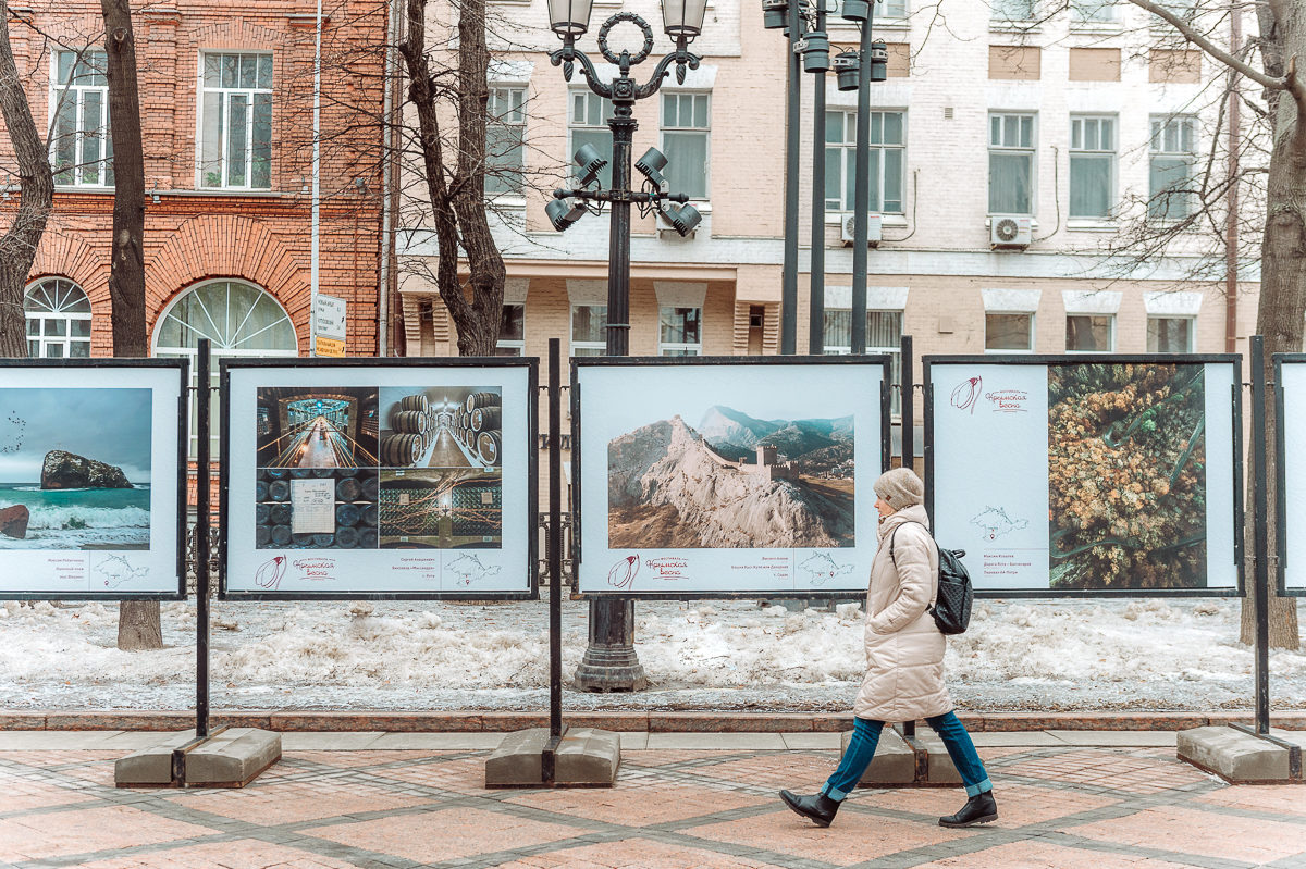 Фотовыставка на Никитском бульваре – события на сайте «Московские Сезоны»