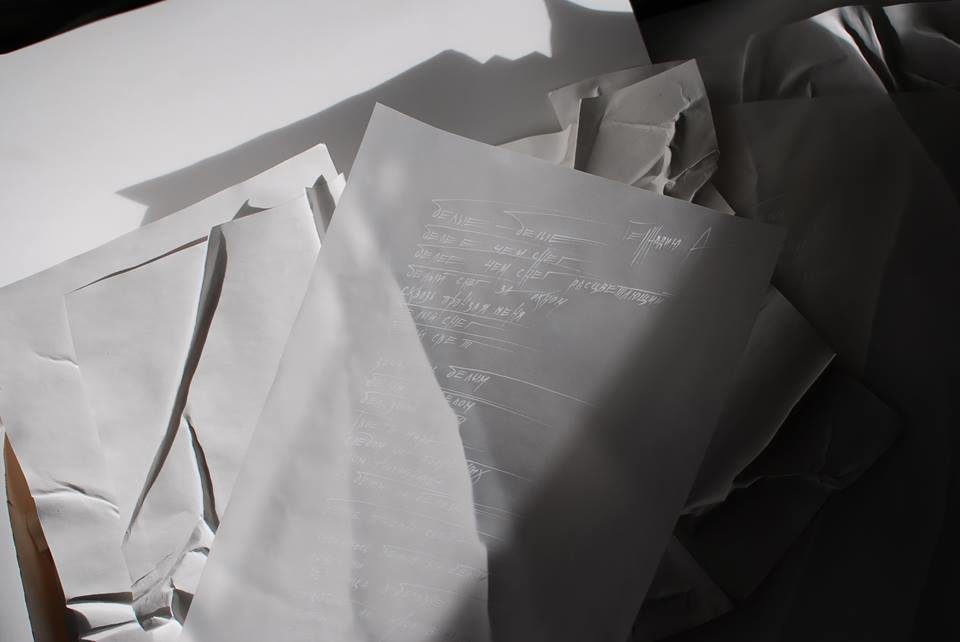 Творческий вечер «Образы слов» – события на сайте «Московские Сезоны»