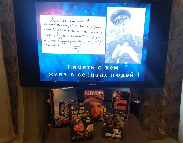 Вечер-воспоминание «Звездный сын планеты Земля» – события на сайте «Московские Сезоны»