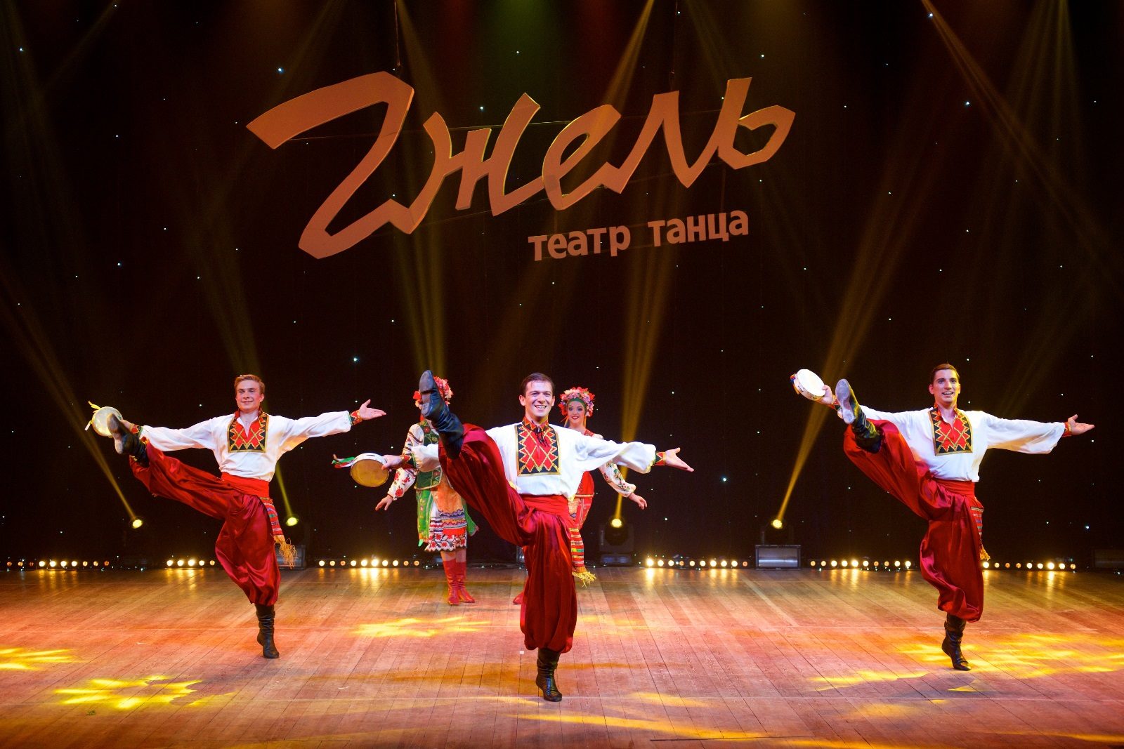 Концертная программа «Танцевальный калейдоскоп» – события на сайте «Московские Сезоны»