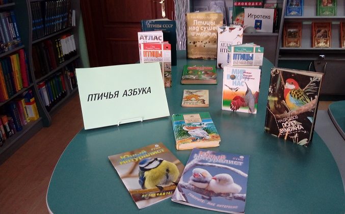 Увлекательное путешествие «Птичья азбука» – события на сайте «Московские Сезоны»