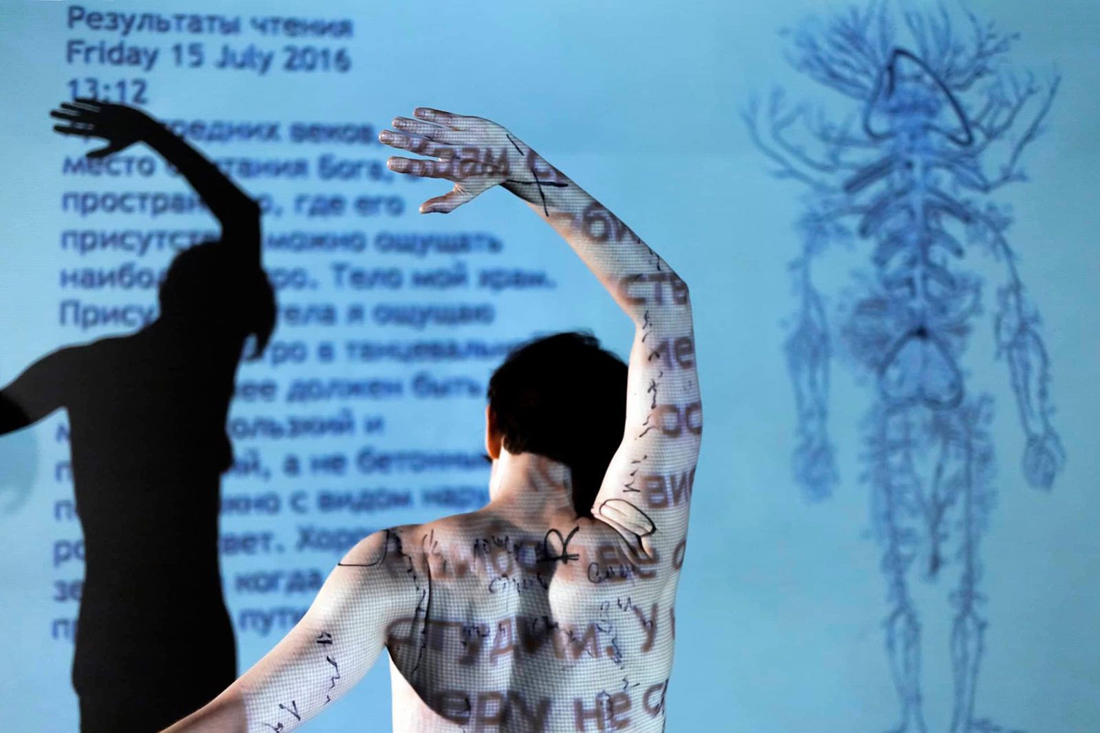 «Лекция-перформанс: между научным и художественным» в Культурном центре – события на сайте «Московские Сезоны»