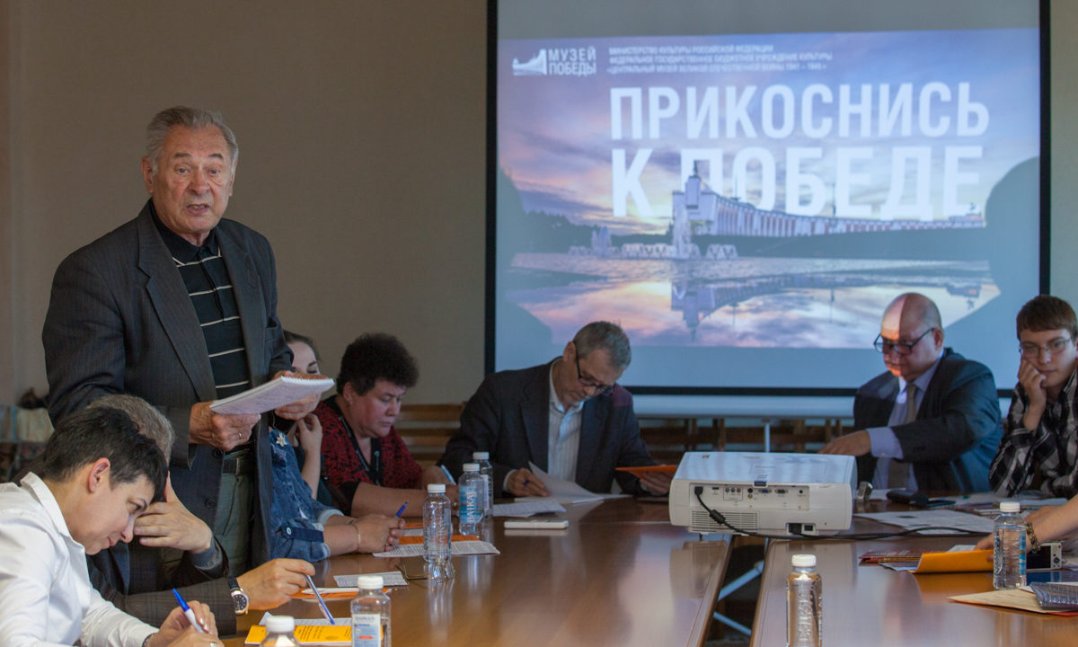 Круглый стол «Освободительная миссия Красной армии в Европе в борьбе с фашизмом» – события на сайте «Московские Сезоны»