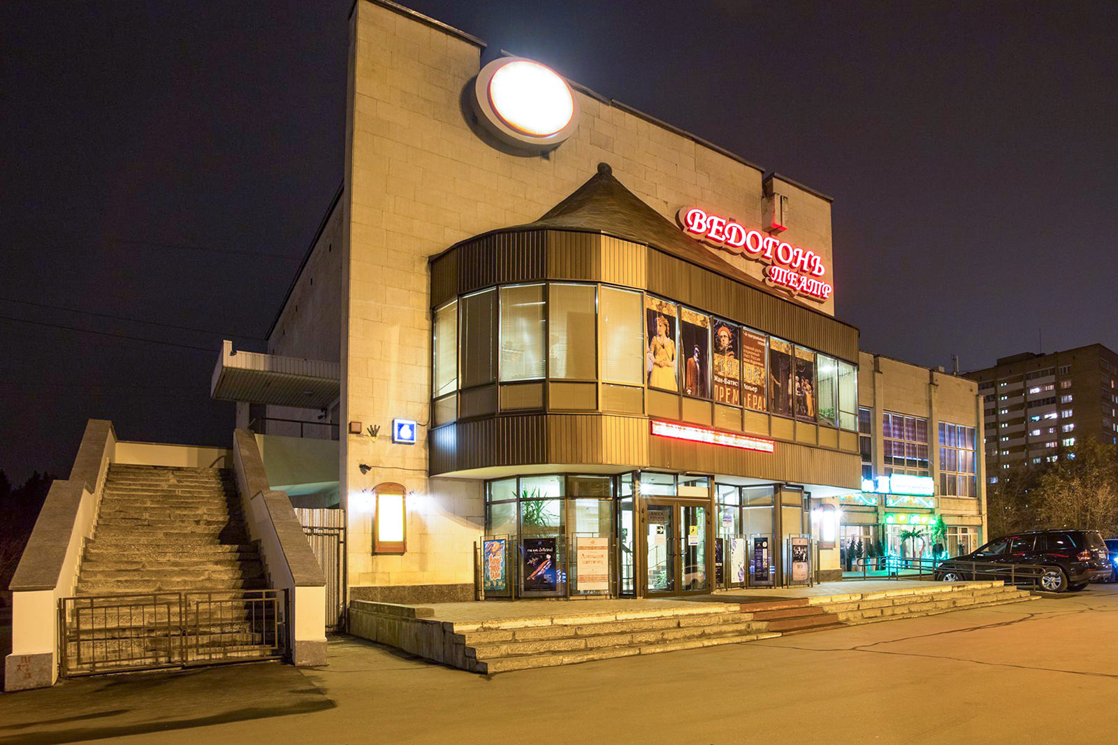 «20 лет “Ведогонь-театру”. Есть о чем вспомнить» в библиотеке № 252 – события на сайте «Московские Сезоны»