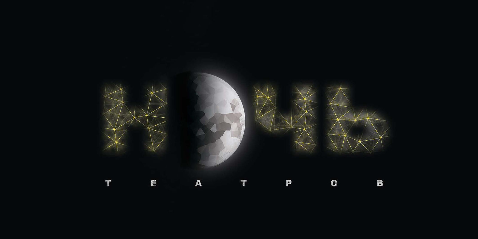 Открытая репетиция в театре «У Никитских ворот» – события на сайте «Московские Сезоны»