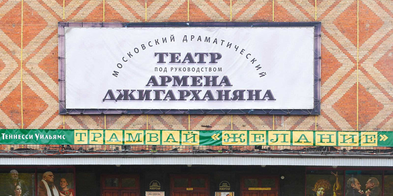 «Ночь театров» в Театре под руководством Армена Джигарханяна – события на сайте «Московские Сезоны»