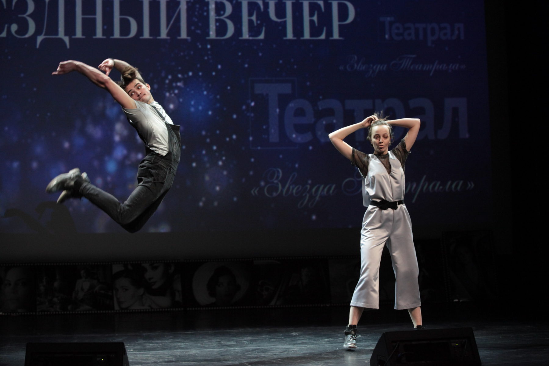 Благотворительный вечер журнала «Театрал» и премии «Звезда Театрала» – события на сайте «Московские Сезоны»
