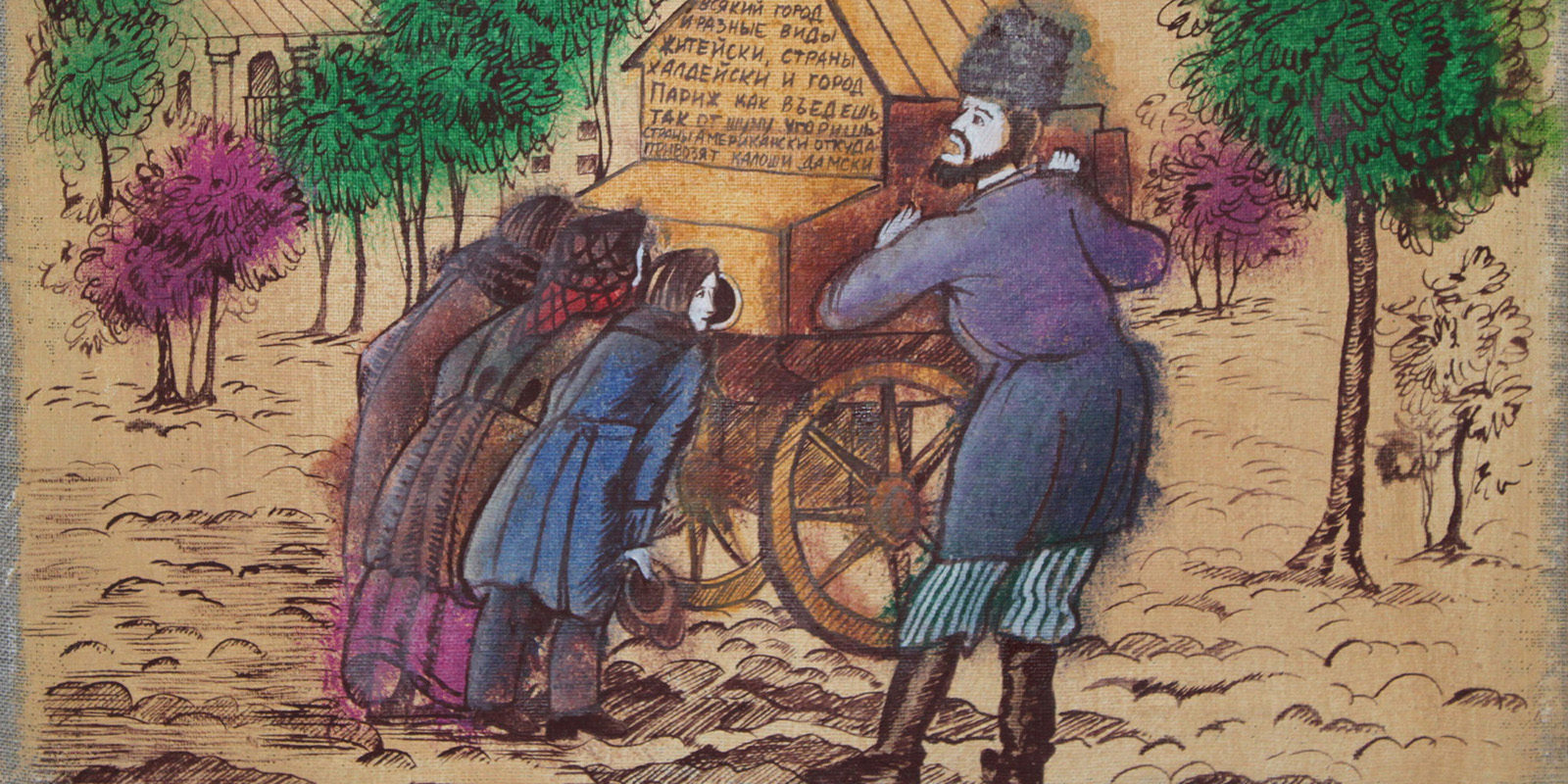 «Комеди таковой не зрели господа!» в музее «Кутузовская изба» – события на сайте «Московские Сезоны»