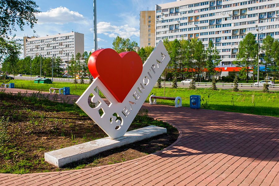 Выставка «Художники–краеведы» из художественной коллекции музея Зеленограда – события на сайте «Московские Сезоны»