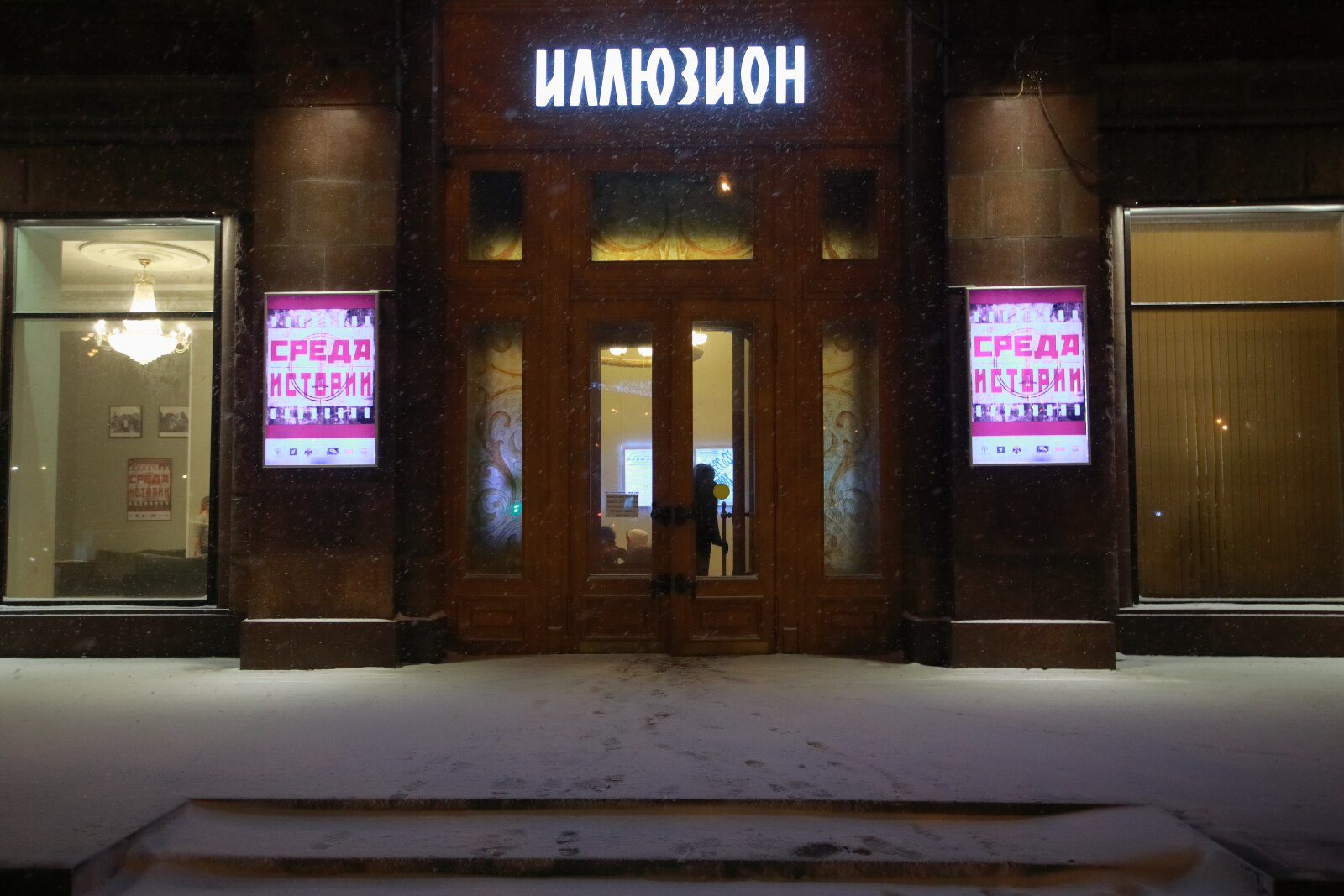 Показ фильма «Пограничные войны» с лекцией Андрея Рубанова – события на сайте «Московские Сезоны»