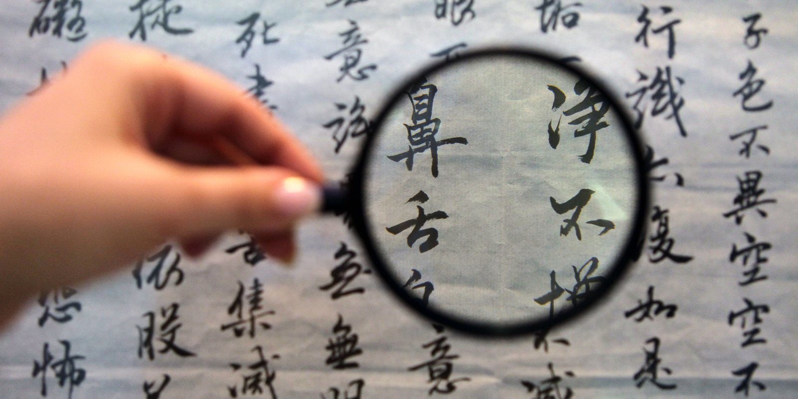 Лекция о современном Китае журналиста Михаила Коростикова – события на сайте «Московские Сезоны»