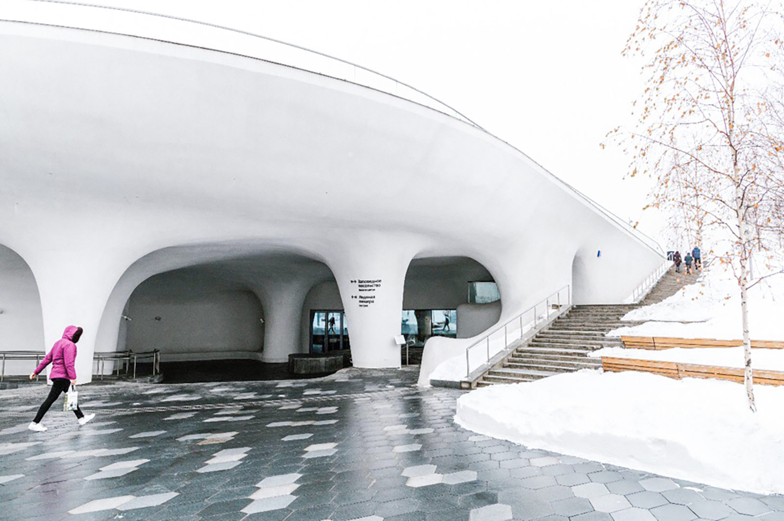 Презентация книги «Дизайн как образ жизни: финская модель» в «Зарядье» – события на сайте «Московские Сезоны»