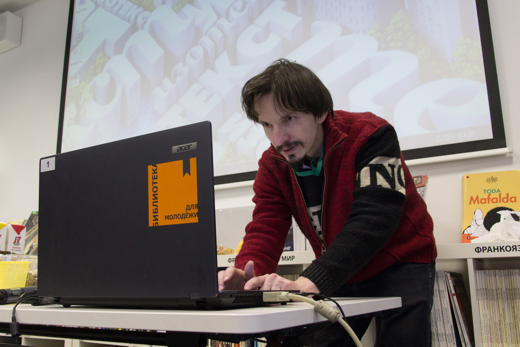 IV Конференция исследователей рисованных историй «Изотекст» – события на сайте «Московские Сезоны»