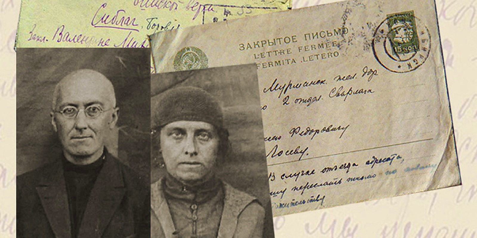 «Радость на веки» в Музее истории ГУЛАГа – события на сайте «Московские Сезоны»