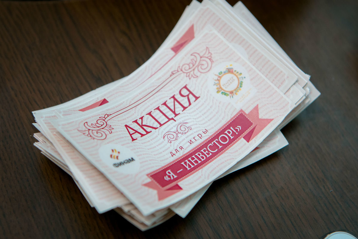 Занятия по финансовой грамотности в «Мастерславле» – события на сайте «Московские Сезоны»