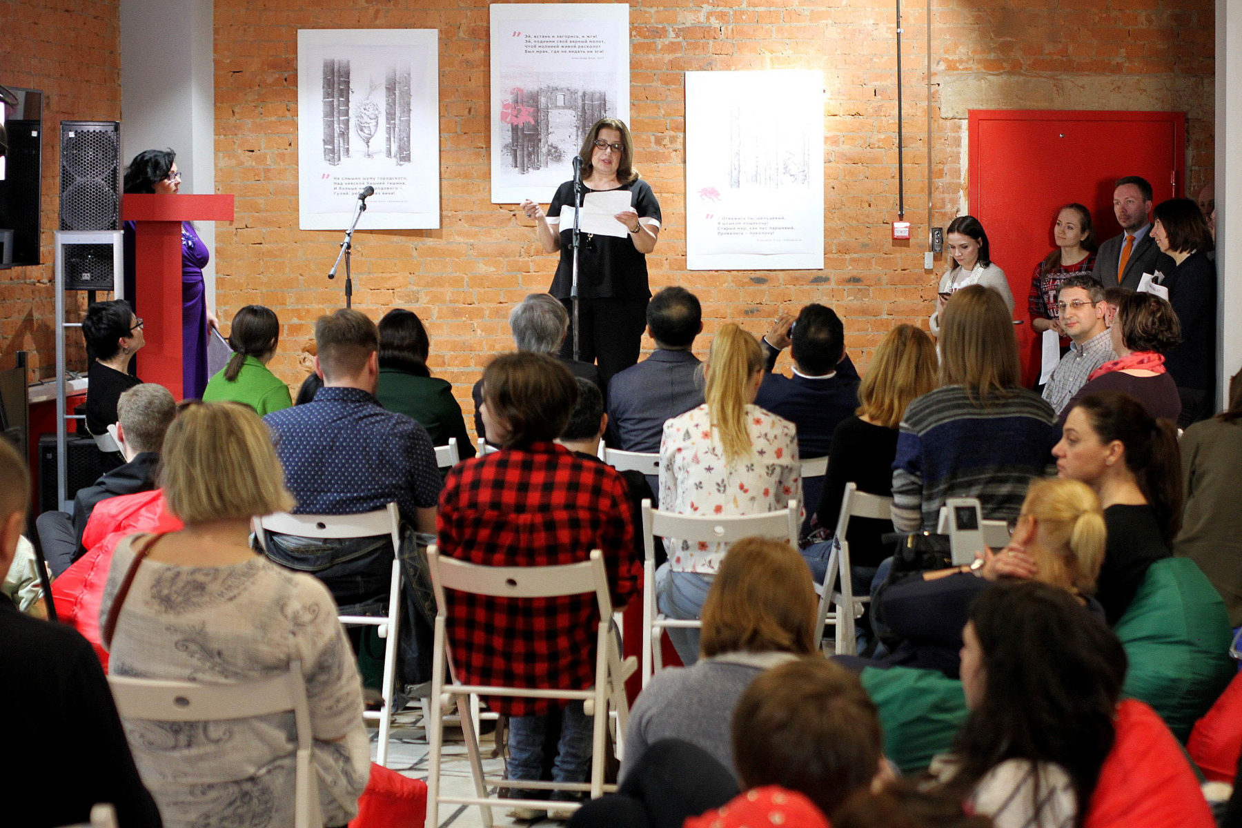 Библионочь в Библиотеке иностранной литературы имени М. И. Рудомино – события на сайте «Московские Сезоны»