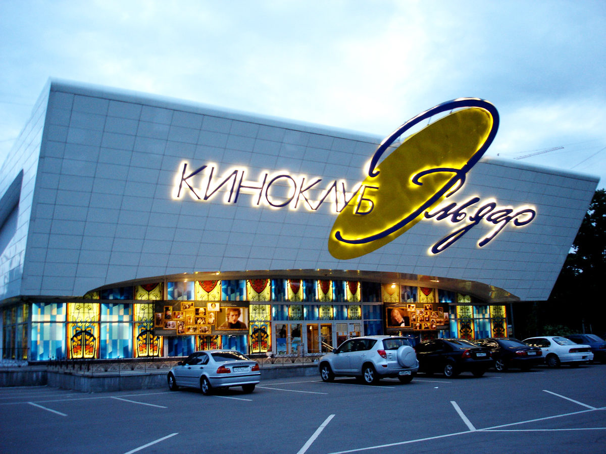 Встреча с Ириной Антоновой «Музей D'Orsay» – события на сайте «Московские Сезоны»