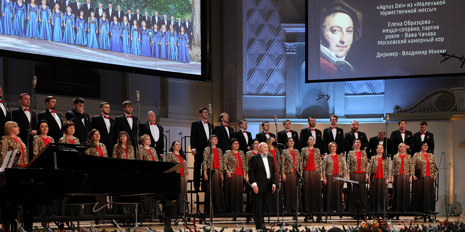 Маленькая торжественная месса в Центре Павла Слободкина – события на сайте «Московские Сезоны»