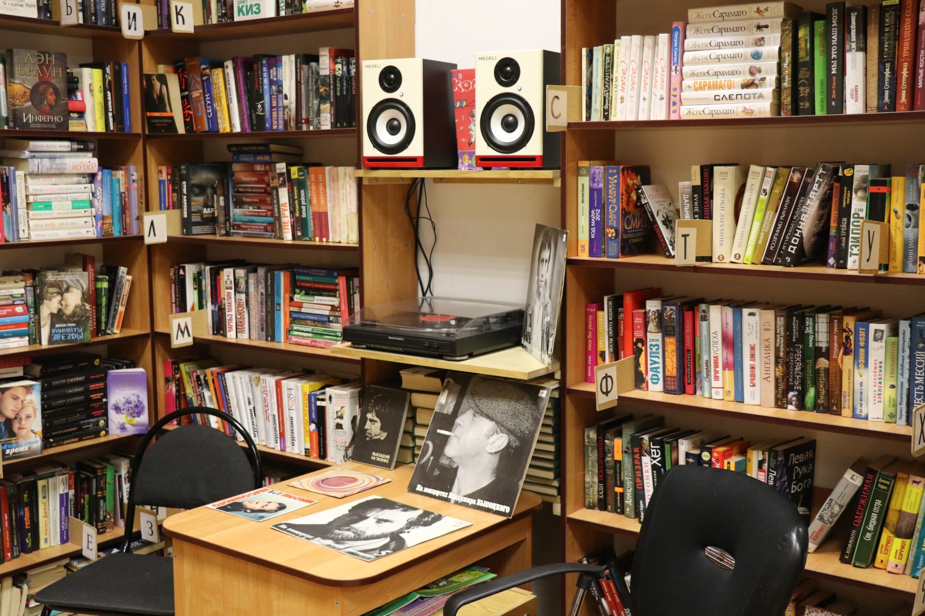 Выставка «Откуда азбука пошла» в КЦ «Москворечье» – события на сайте «Московские Сезоны»