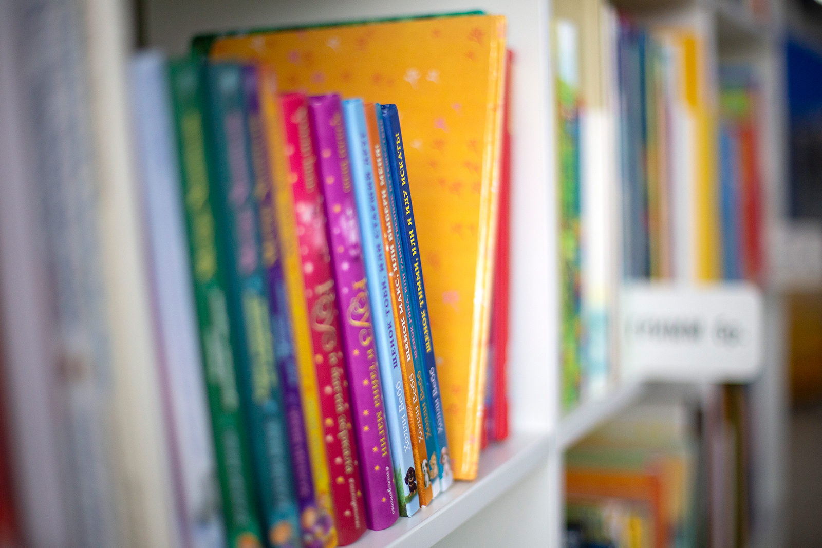 Акция «Библионочь-2019» в библиотеке № 266 имени К. И. Чуковского – события на сайте «Московские Сезоны»