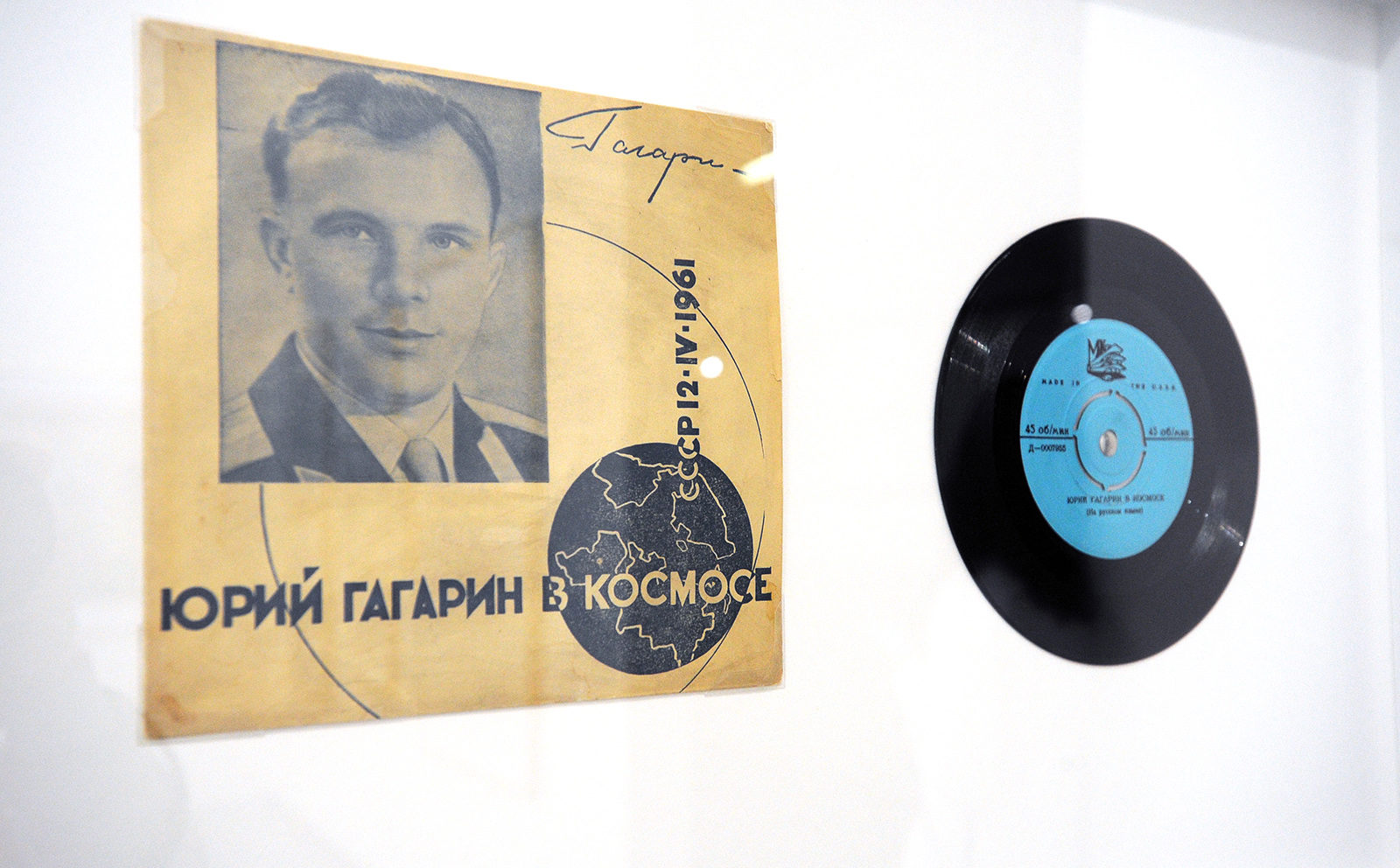 Программа «Дорога к звездам» в рамках акции «Библионочь» в библиотеке имени Данте Алигьери – события на сайте «Московские Сезоны»