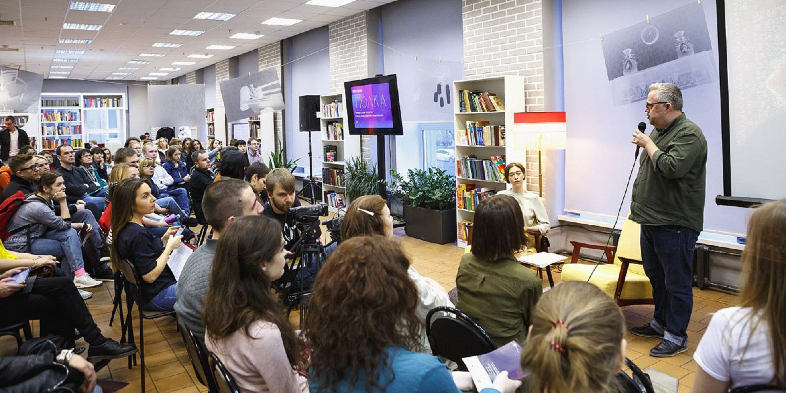 «Библионочь-2019» в библиотеке имени Н. А. Некрасова – события на сайте «Московские Сезоны»