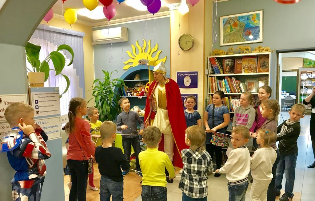 Библиосумерки «Король под горой» в библиотеке № 195 – события на сайте «Московские Сезоны»