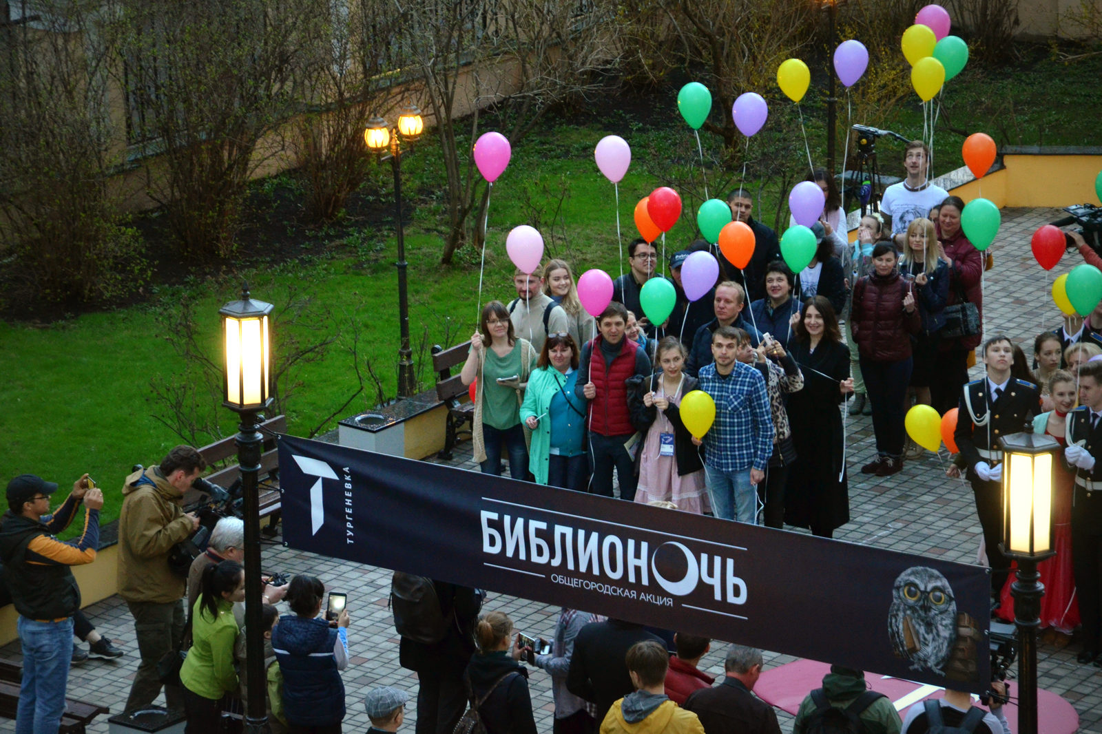 «Библионочь-2019» в библиотеке-читальне имени И. С. Тургенева – события на сайте «Московские Сезоны»