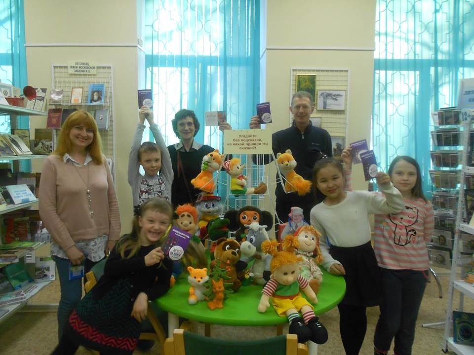 Библионочь «Ожившие герои книг» в детской библиотеке № 206 – события на сайте «Московские Сезоны»