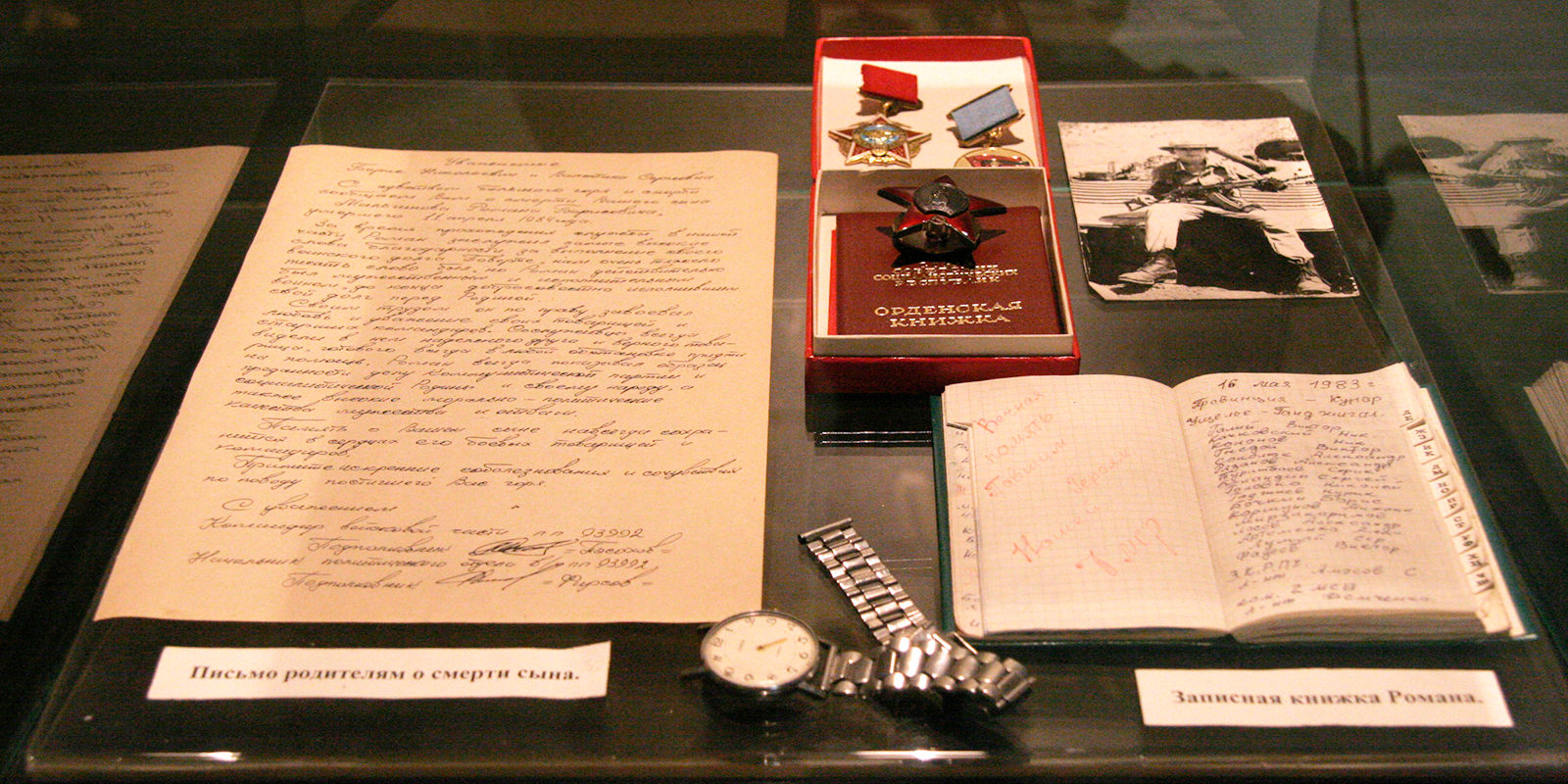 Экспозиция «Как поживаешь, шурави?» в выставочном зале истории войны в Афганистане – события на сайте «Московские Сезоны»