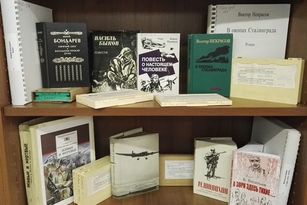 Книжная выставка «Войны священные страницы» – события на сайте «Московские Сезоны»