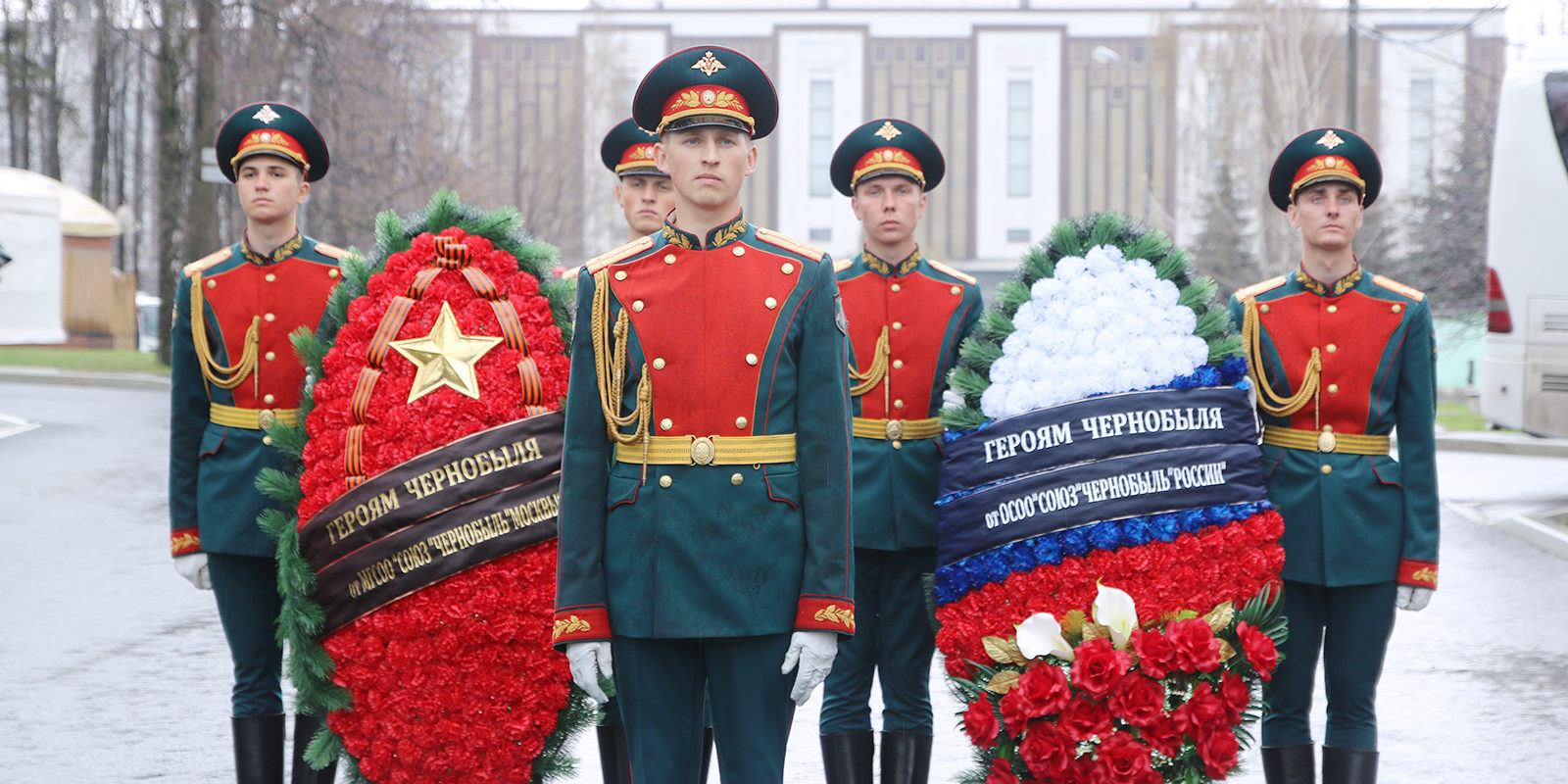 Возложение цветов к памятнику чернобыльцам в парке Победы – события на сайте «Московские Сезоны»